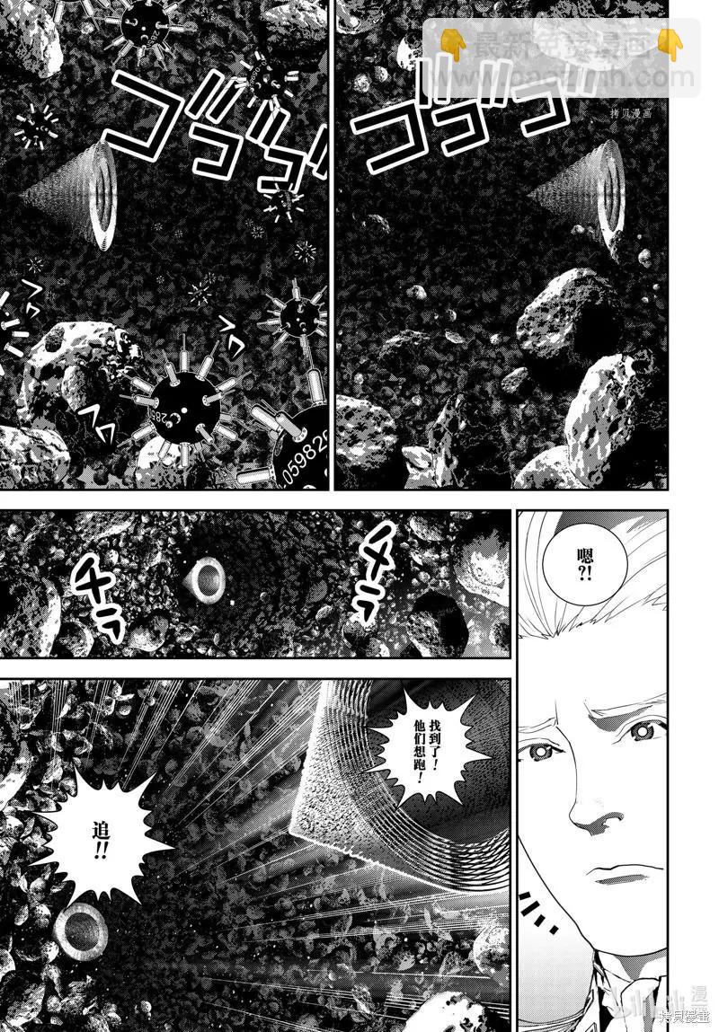 🍜银河英雄传说新连载 第198话 第11页