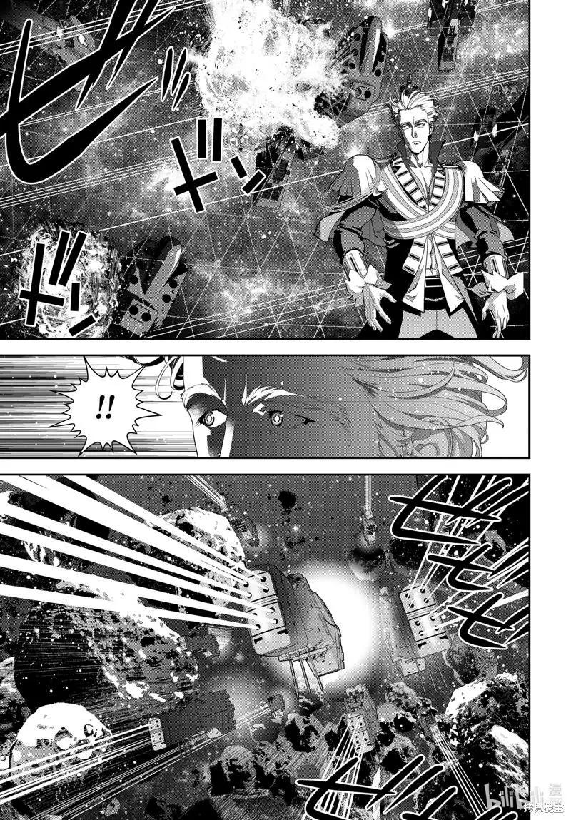 🍜银河英雄传说新连载 第198话 第17页