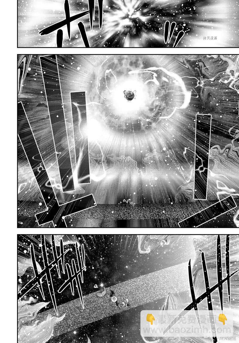 🍜银河英雄传说新连载 第198话 第32页