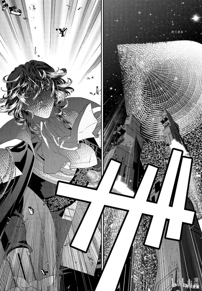 🍜银河英雄传说新连载 第198话 第39页