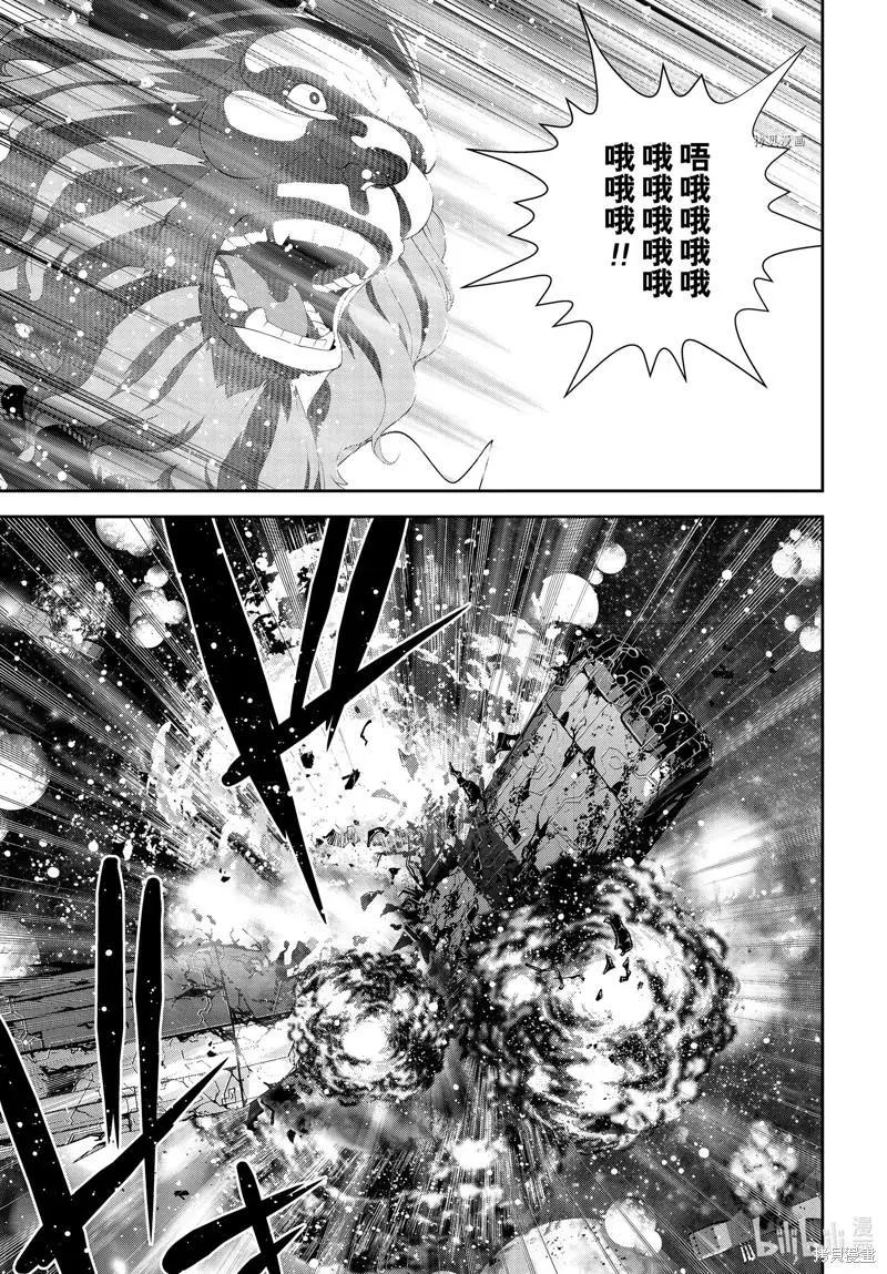 🍜银河英雄传说新连载 第198话 第43页