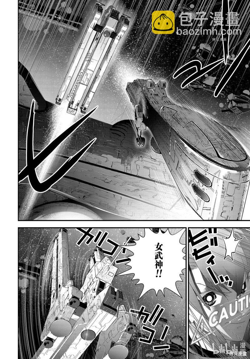 🍜银河英雄传说新连载 第204话 第28页