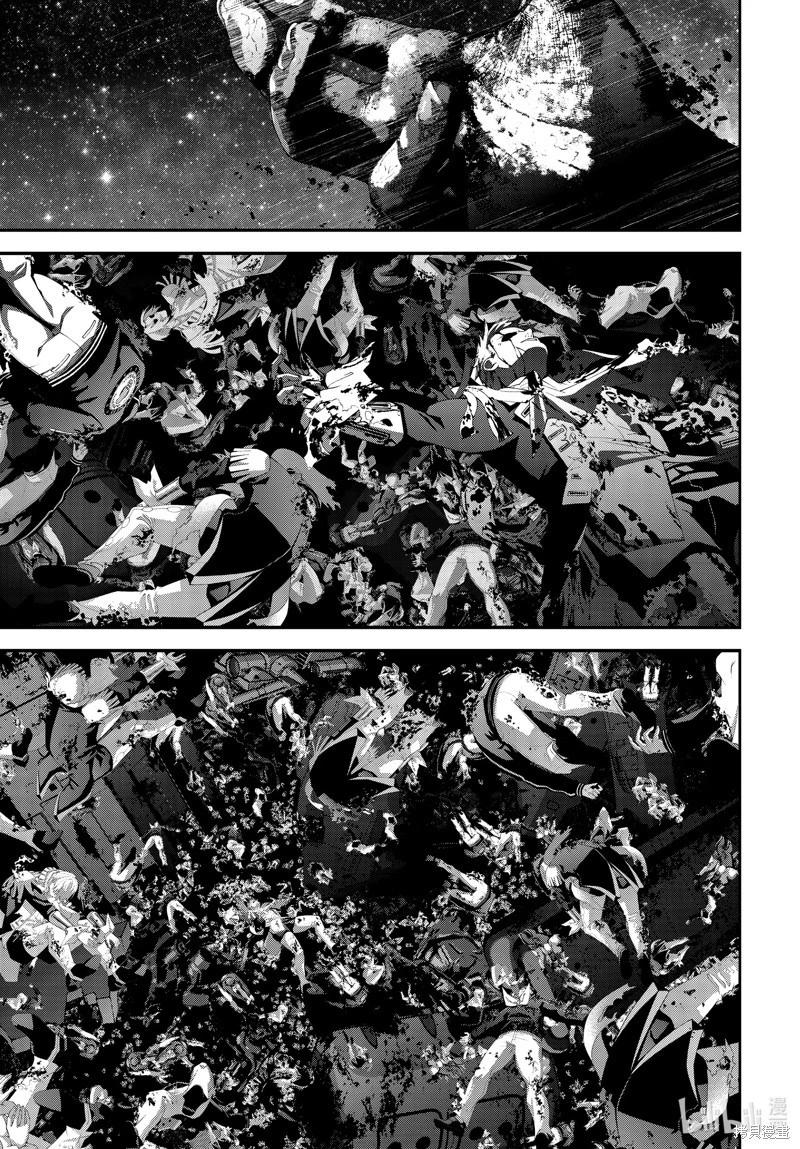 🍜银河英雄传说新连载 第210话 第1页