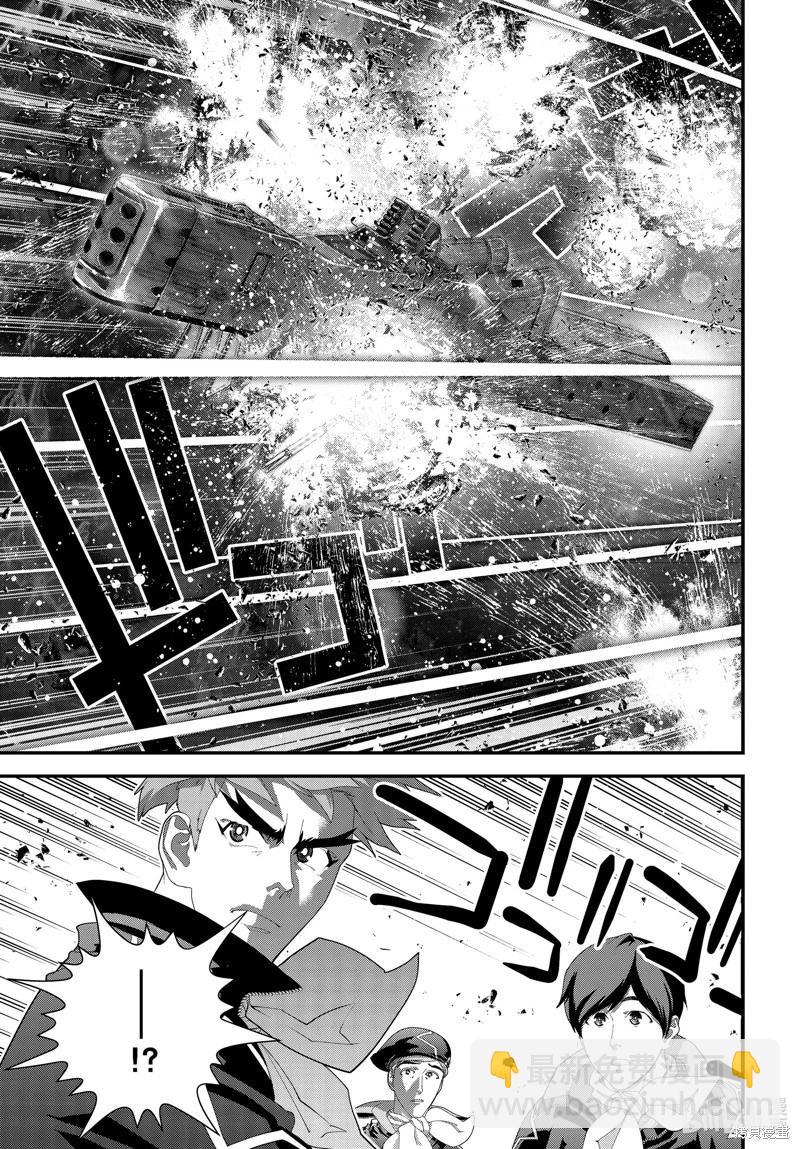🍜银河英雄传说新连载 第210话 第37页