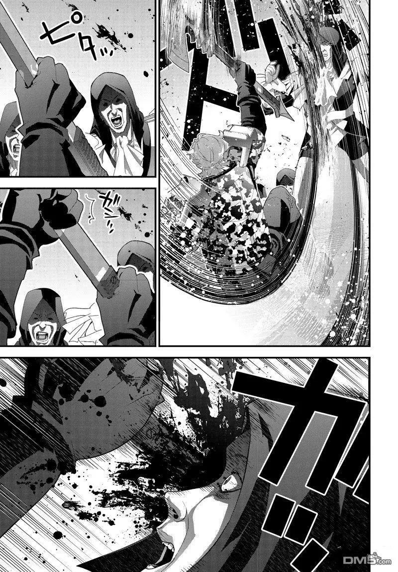 🍜银河英雄传说新连载 第212话 第11页