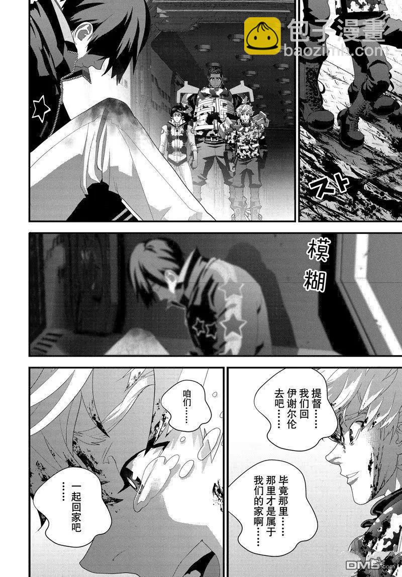 🍜银河英雄传说新连载 第212话 第16页