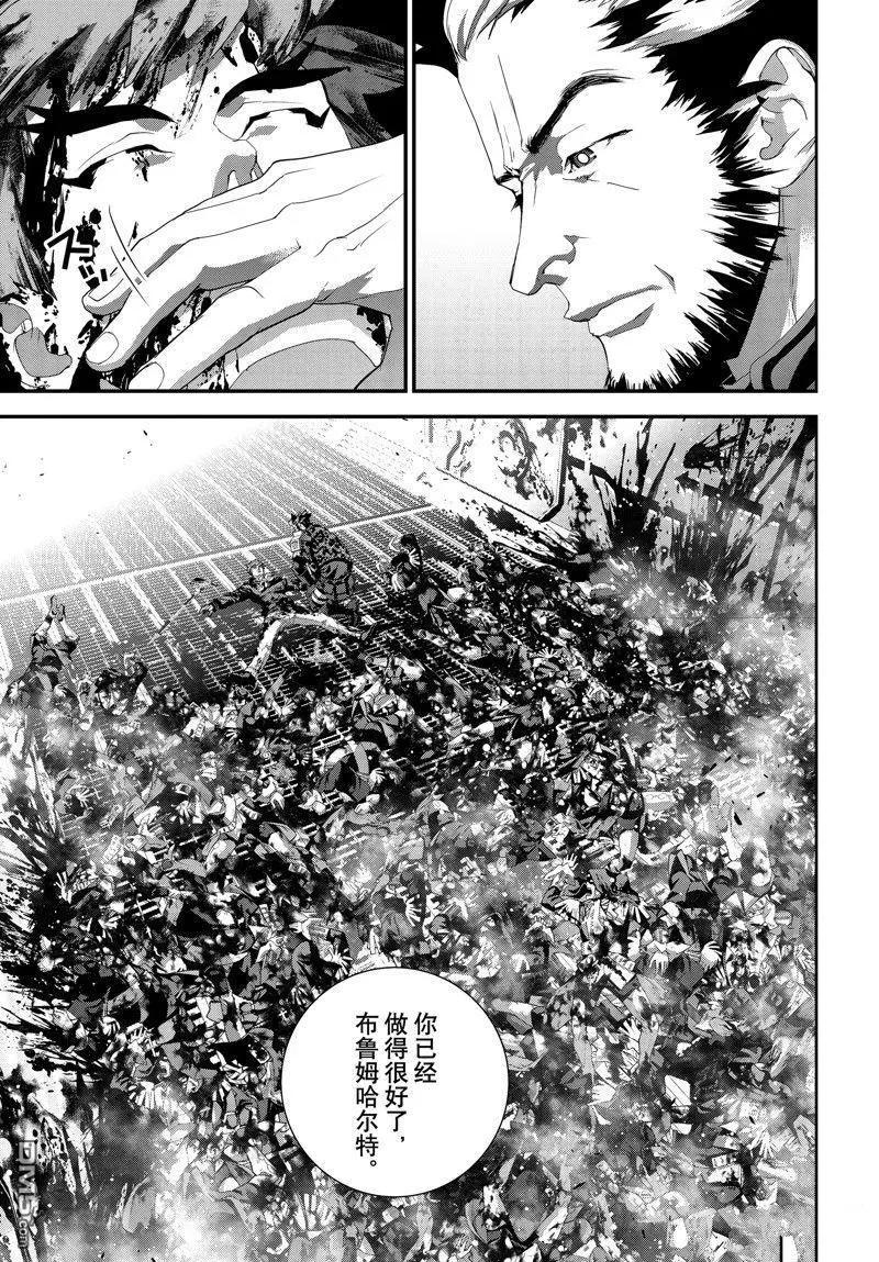 🍜银河英雄传说新连载 第212话 第19页