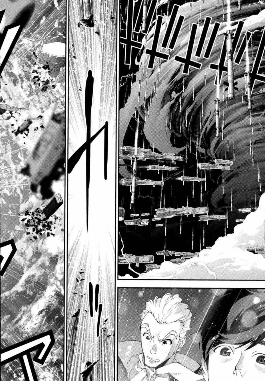 🍜银河英雄传说新连载 第06卷 第19页