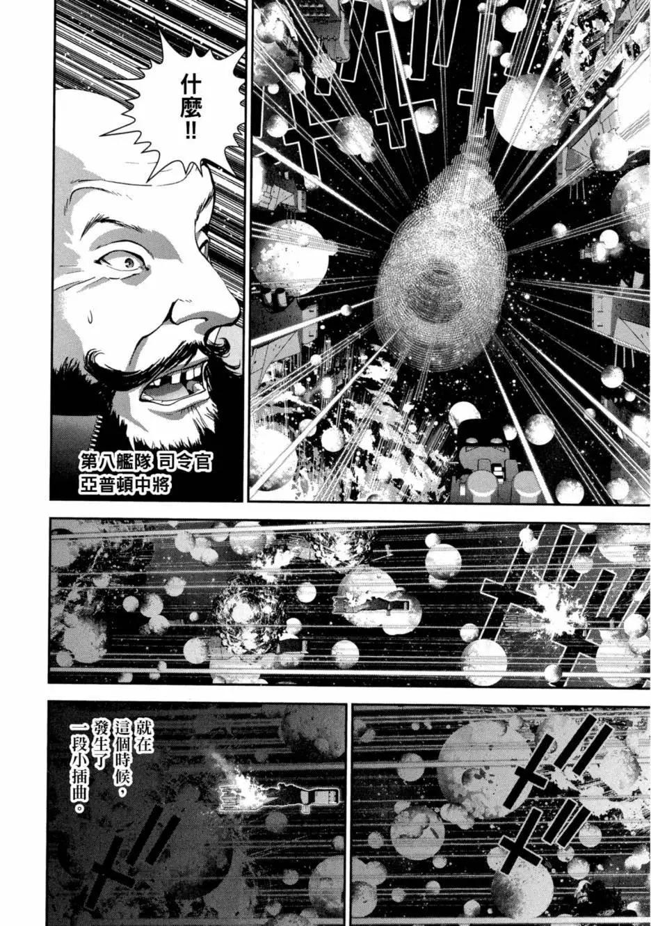🍜银河英雄传说新连载 第10卷 第19页
