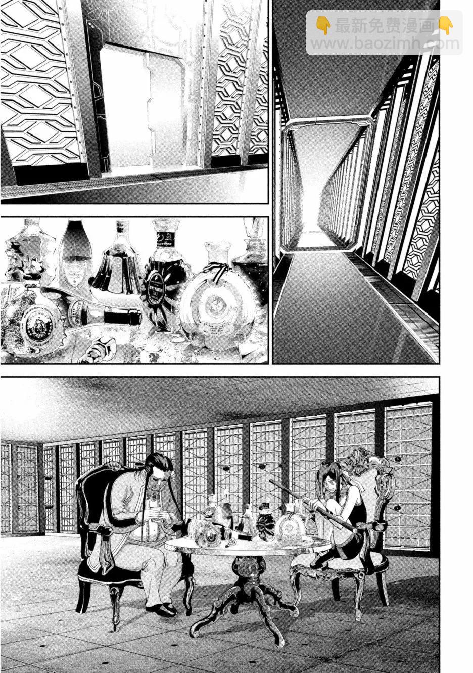 🍜银河英雄传说新连载 第12卷 第6页