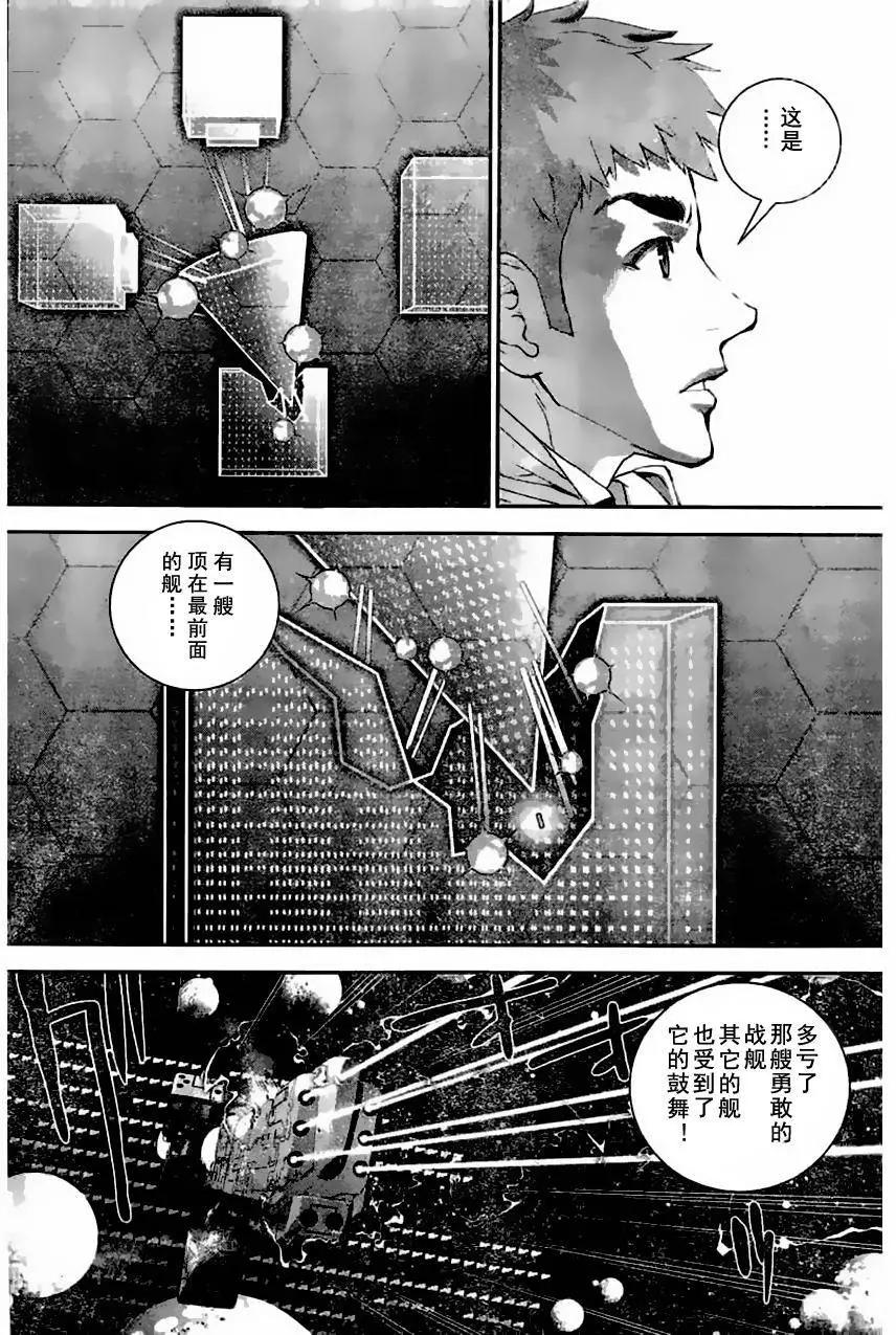 🍜银河英雄传说新连载 第24回 第10页