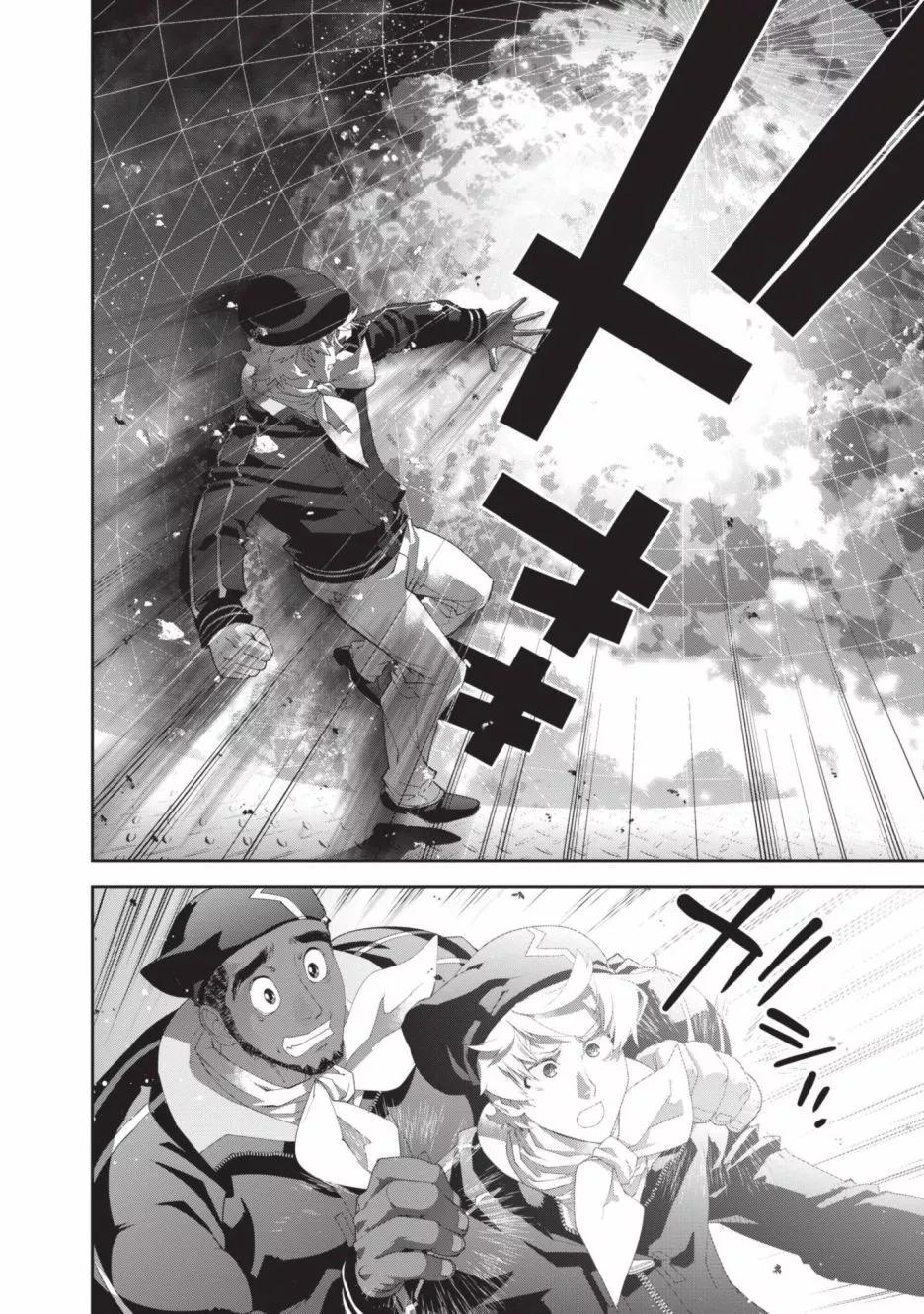 🍜银河英雄传说新连载 第20卷 第19页