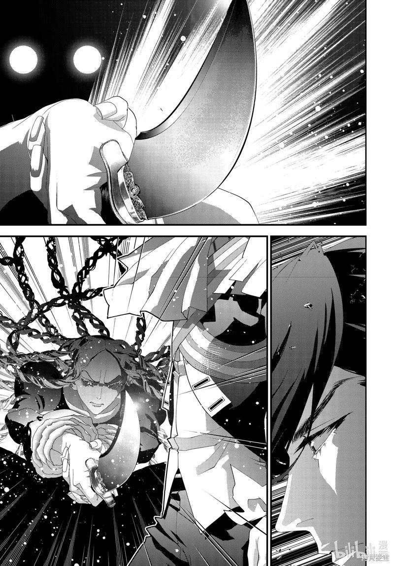 🍜银河英雄传说新连载 第214话 第9页