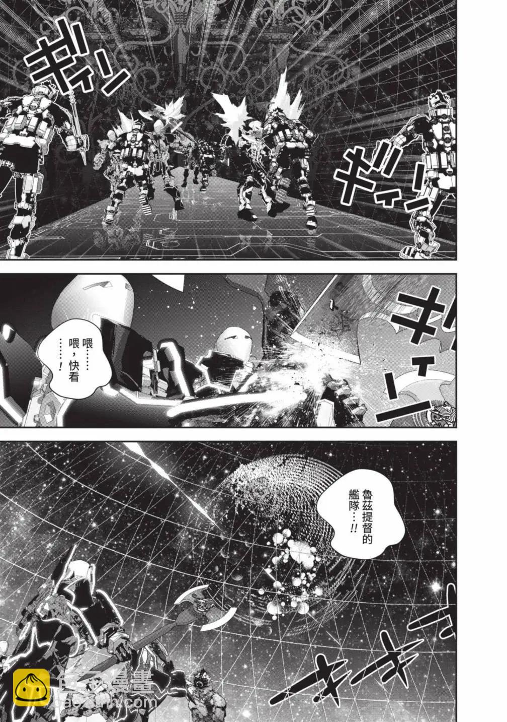 🍜银河英雄传说新连载 第25卷 第12页