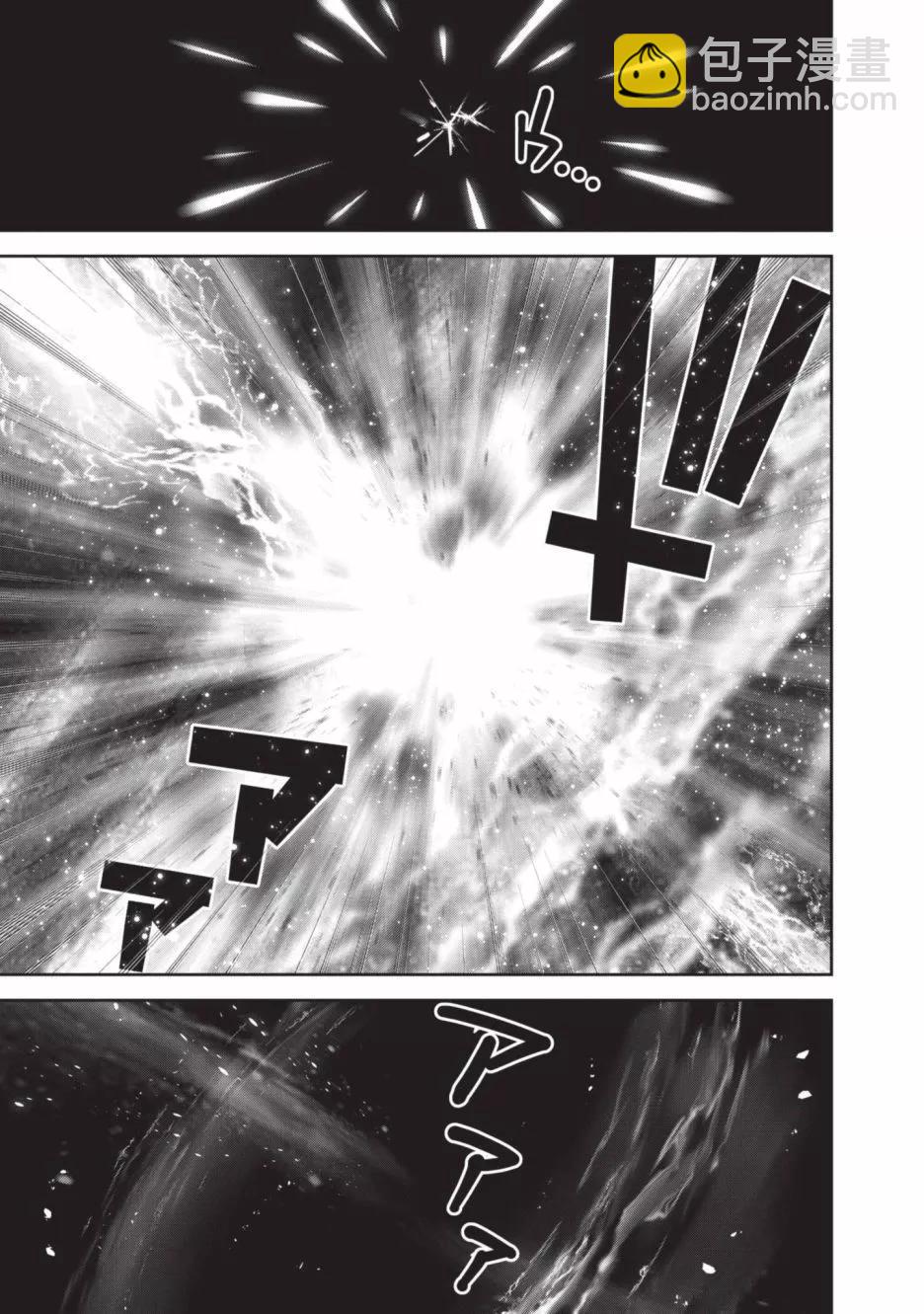 🍜银河英雄传说新连载 第23卷 第33页