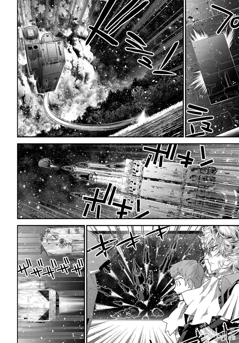 🍜银河英雄传说新连载 第219话 第10页