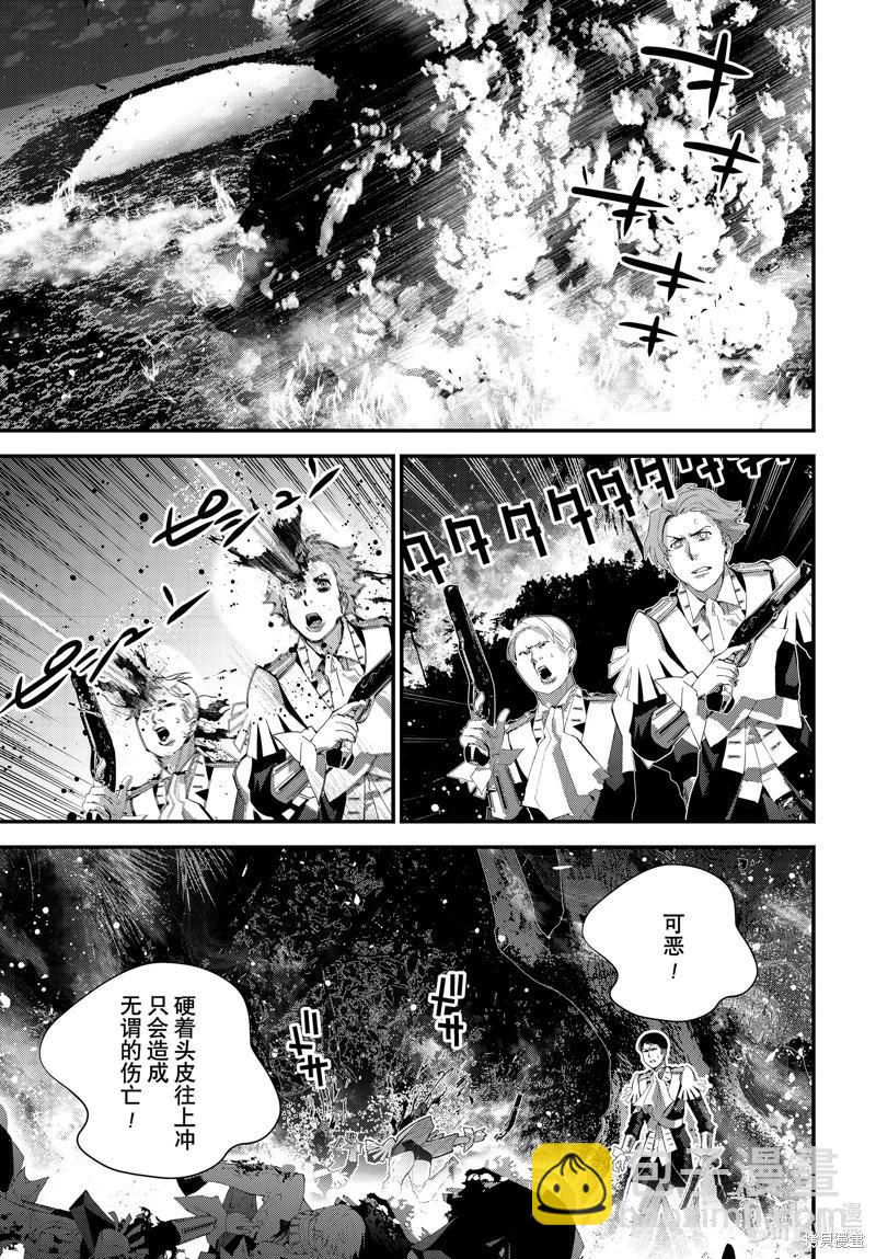 🍜银河英雄传说新连载 第219话 第19页