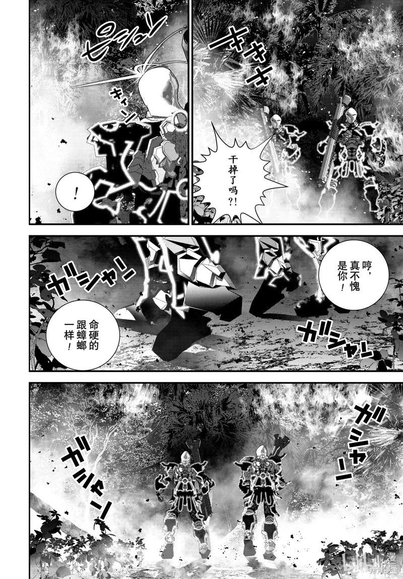🍜银河英雄传说新连载 第219话 第22页
