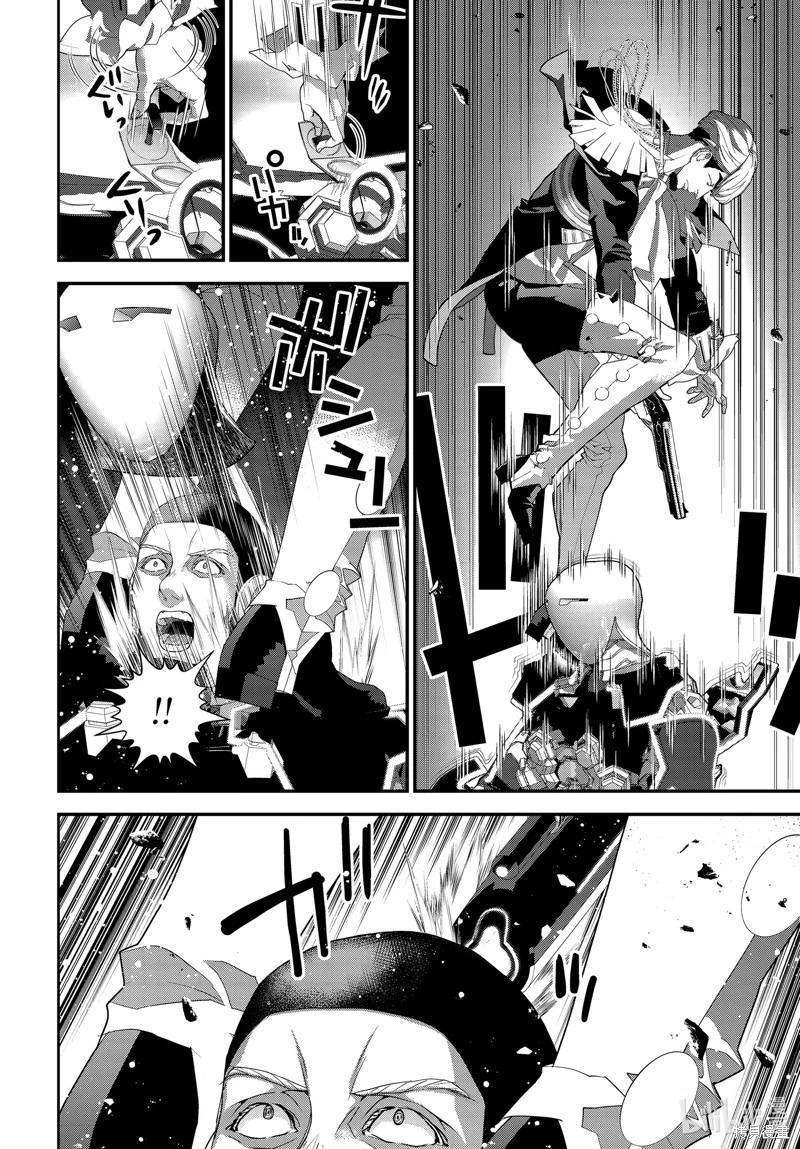 🍜银河英雄传说新连载 第219话 第24页