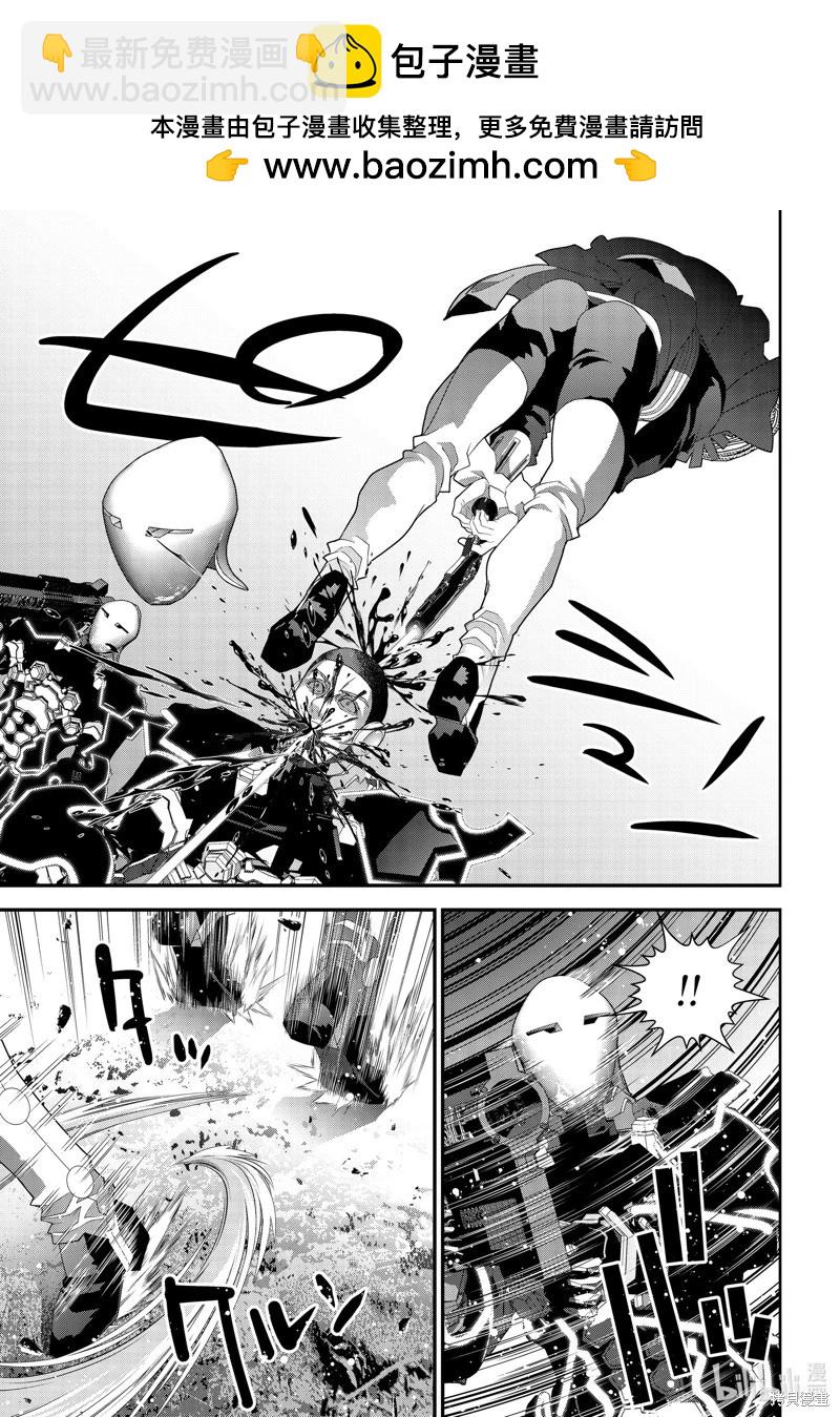 🍜银河英雄传说新连载 第219话 第25页