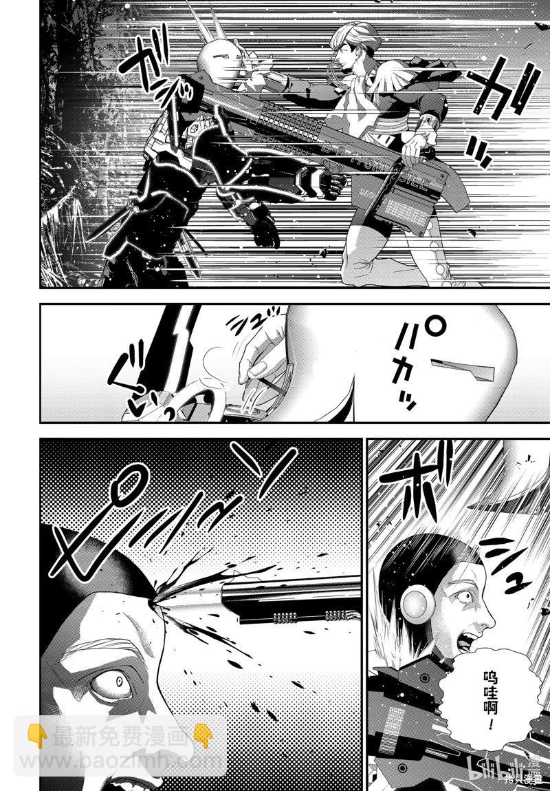 🍜银河英雄传说新连载 第219话 第26页