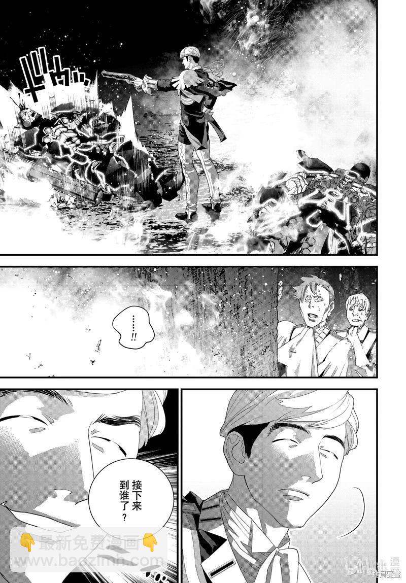 🍜银河英雄传说新连载 第219话 第27页