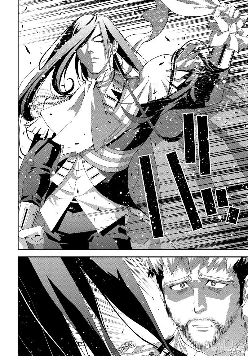 🍜银河英雄传说新连载 第219话 第44页