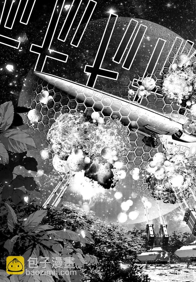 🍜银河英雄传说新连载 第219话 第5页