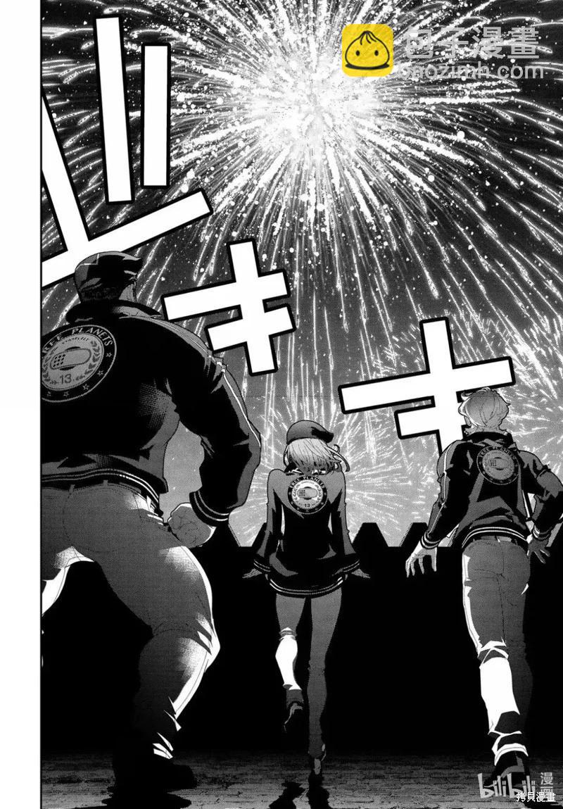 🍜银河英雄传说新连载 第225话 第44页