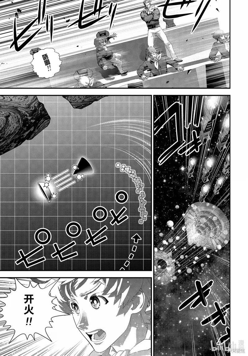 🍜银河英雄传说新连载 第227话 第43页