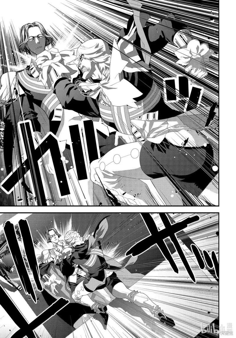 🍜银河英雄传说新连载 第229话 第18页
