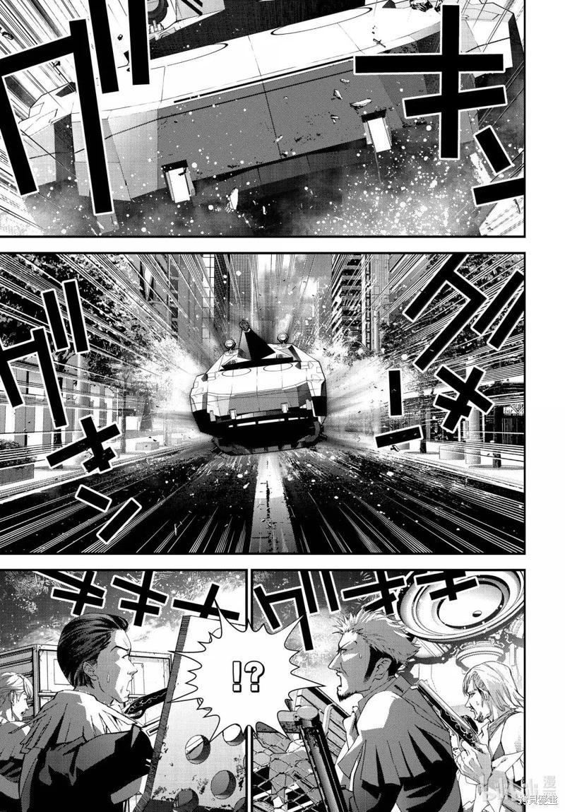 🍜银河英雄传说新连载 第229话 第38页