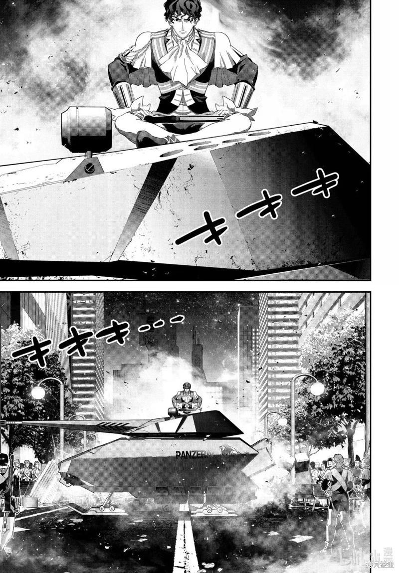 🍜银河英雄传说新连载 第229话 第40页