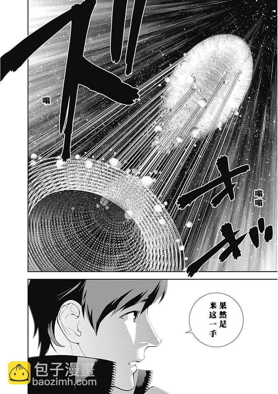 🍜银河英雄传说新连载 第56回 第15页