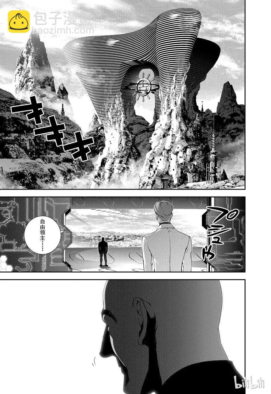 🍜银河英雄传说新连载 第70话 第9页