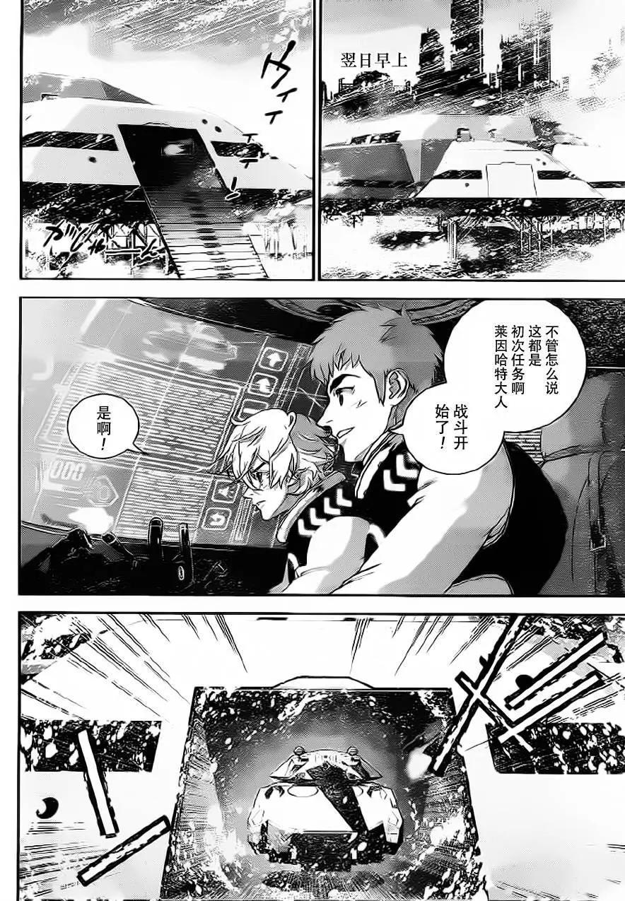 🍜银河英雄传说新连载 第08回 第13页