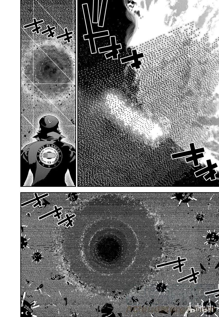🍜银河英雄传说新连载 第88话 第10页