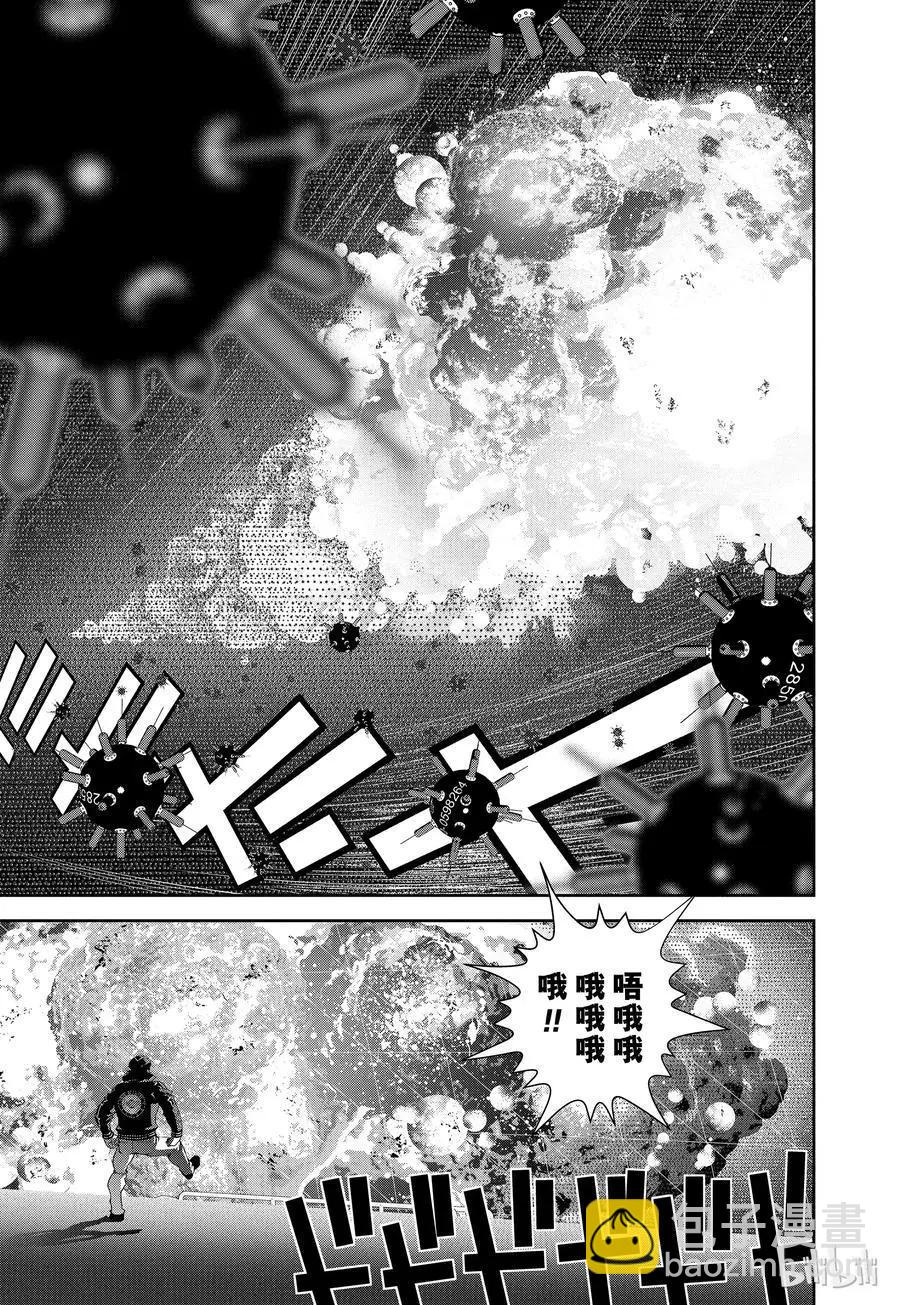🍜银河英雄传说新连载 第88话 第9页