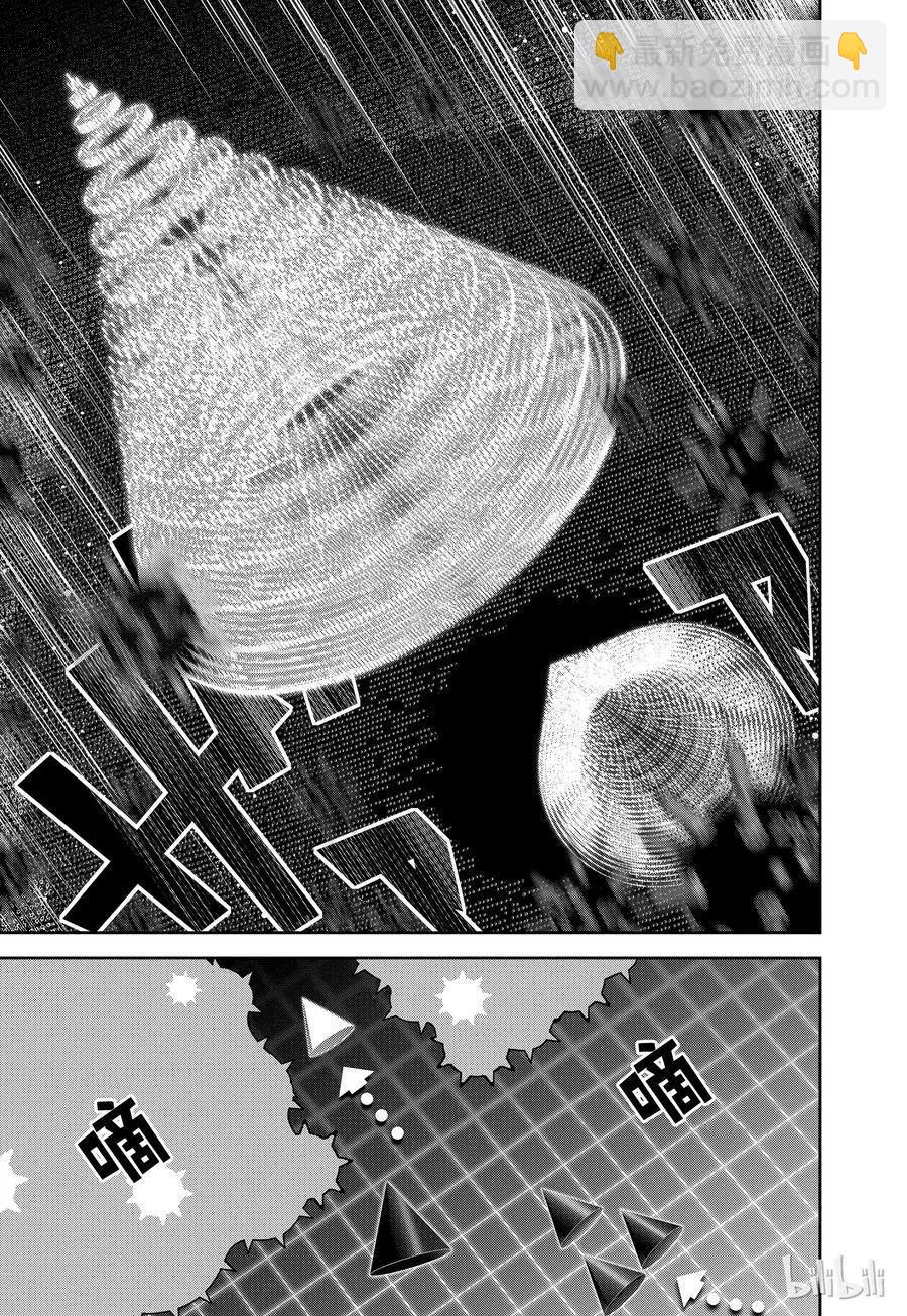 🍜银河英雄传说新连载 第90话 第17页
