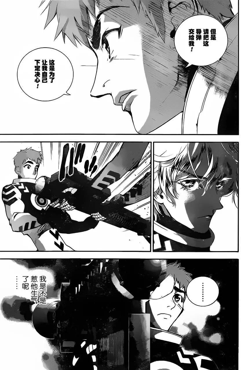 🍜银河英雄传说新连载 第10回 第14页