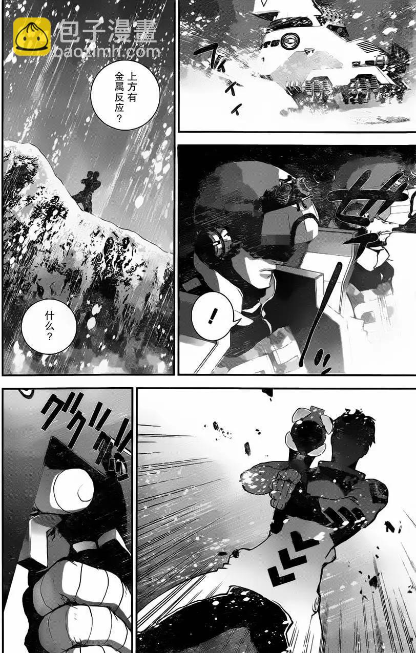 🍜银河英雄传说新连载 第10回 第15页