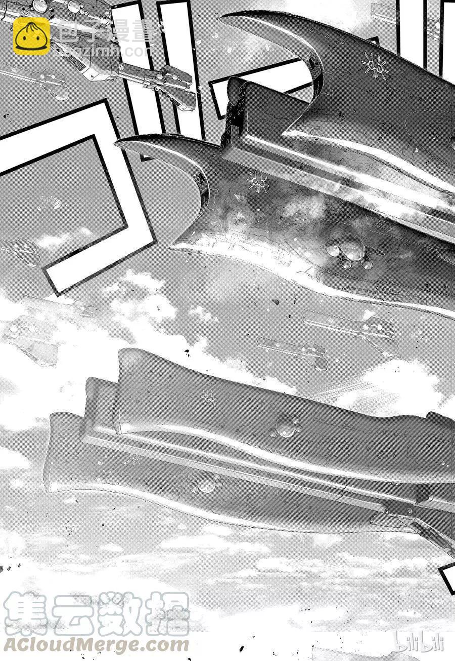 🍜银河英雄传说新连载 第94话 第13页