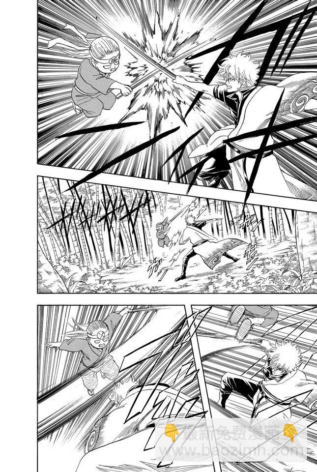 🍜银魂 第119话 话中有话 第8页