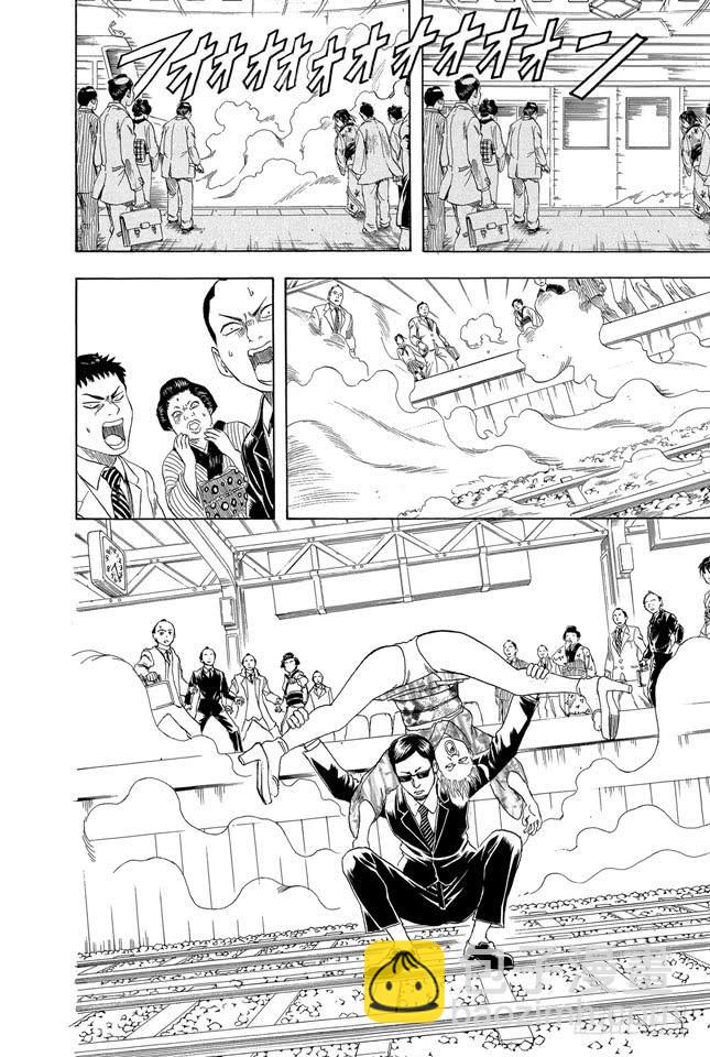 🍜银魂 第153话 乘坐公交车时千万要抓紧车上的扶手 第10页