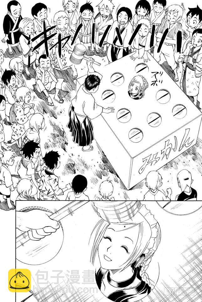 🍜银魂 第183话 勤快才是有厚报 第16页