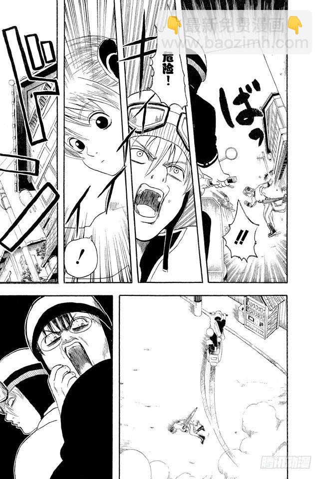 🍜银魂 第3话 大家注意了，《JUMP》有时会在周六发刊 第3页