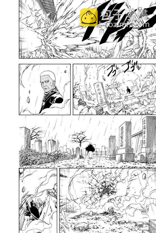 🍜银魂 第300话 会在墓地大闹的可不止是幽灵而已 第16页