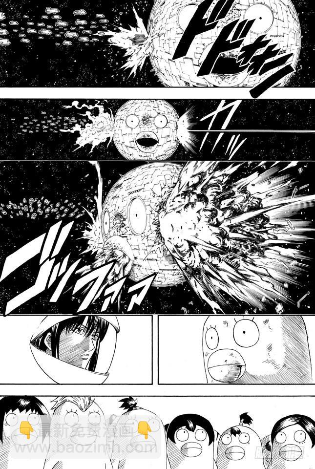 🍜银魂 第358话 空洞的星球 第12页