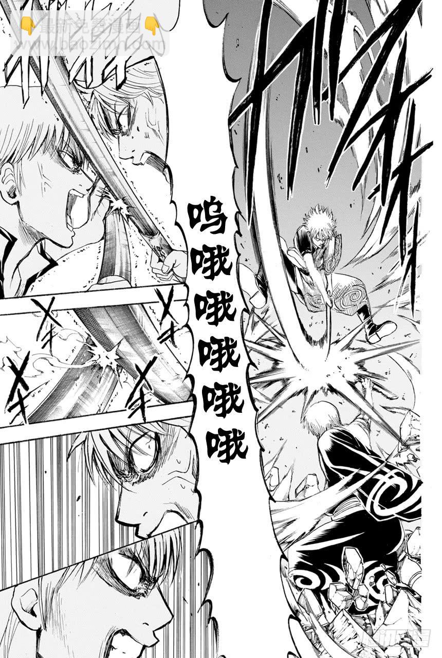 🍜银魂 第378话 钢铁的记忆 第17页