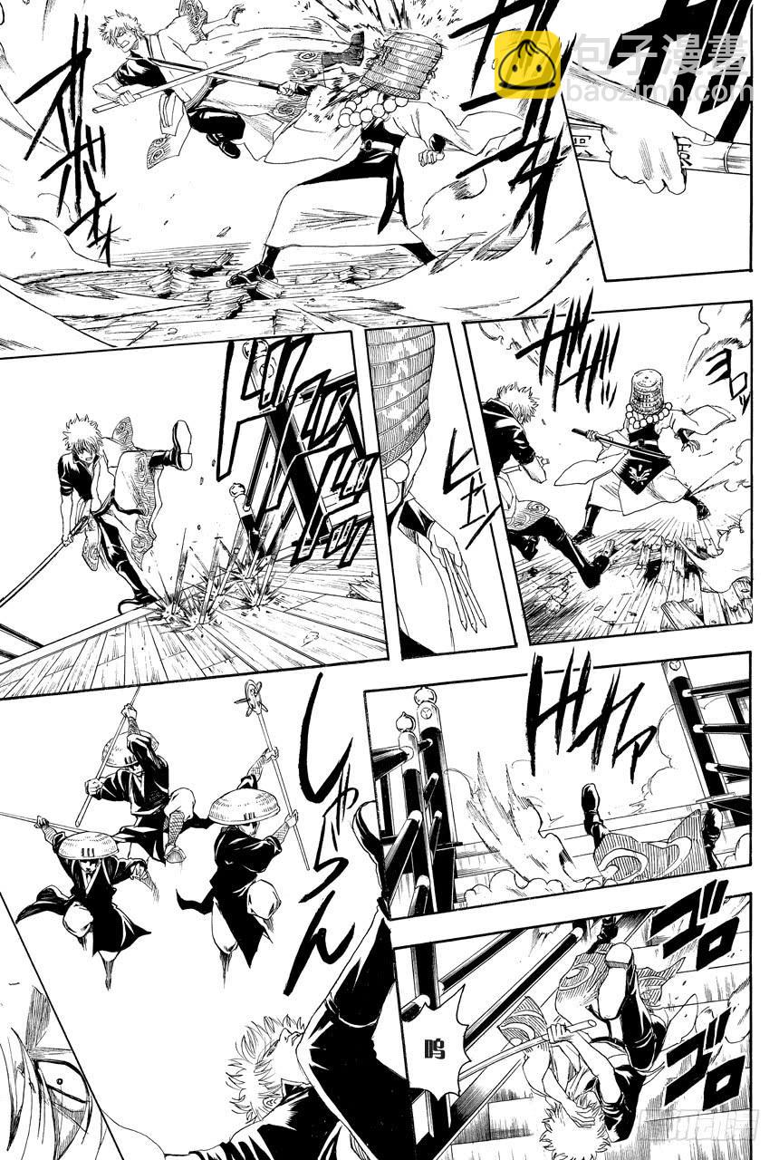 🍜银魂 第392话 日轮与月 第9页